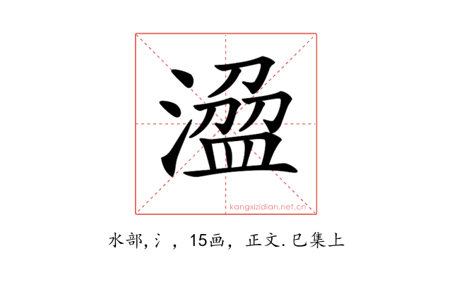𣻭
