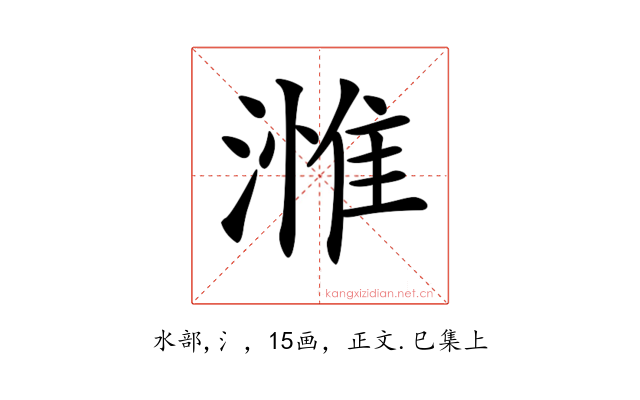 𣻰