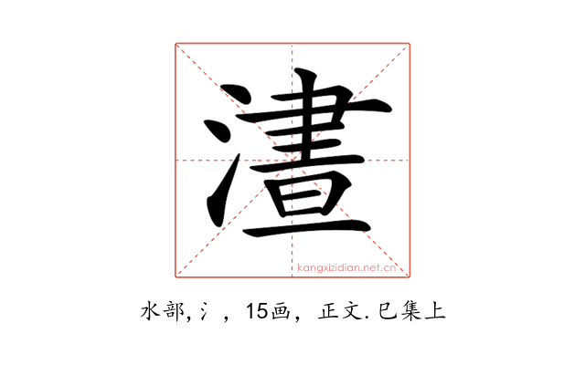 𣻱