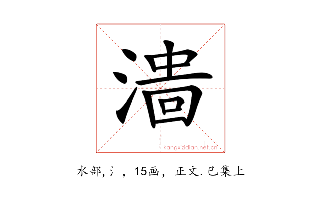 𣻲