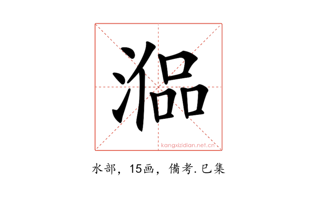 𣼞