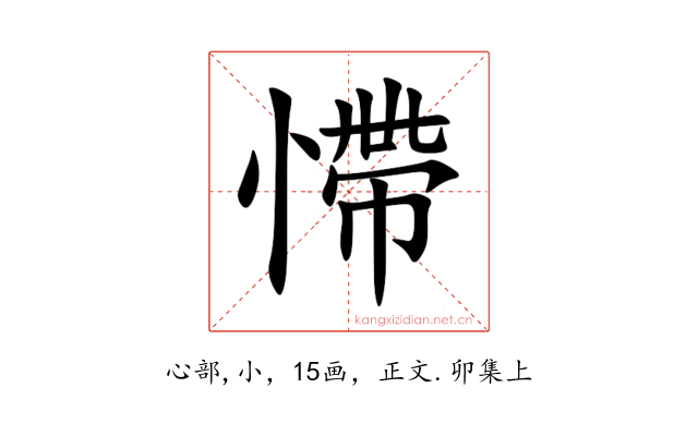 㦅