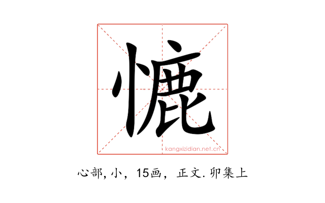 㦇