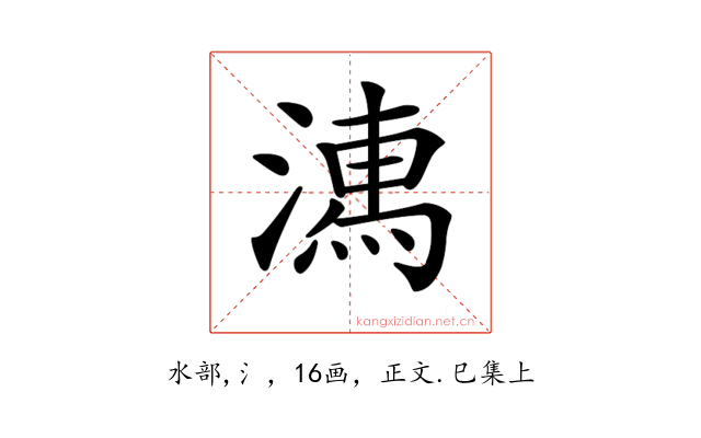 𣽉