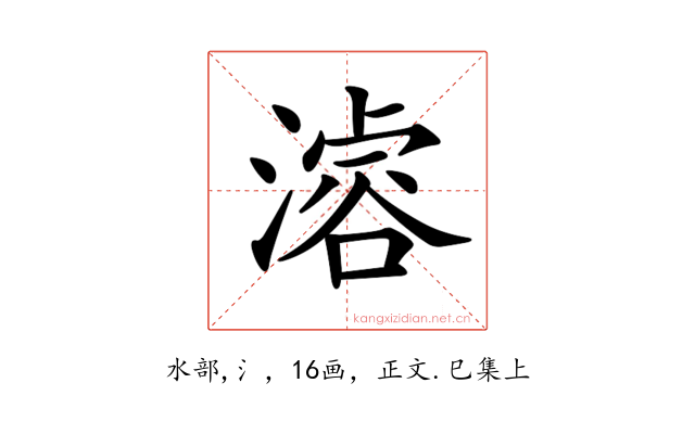 𣽊