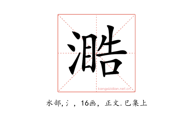 𣽋