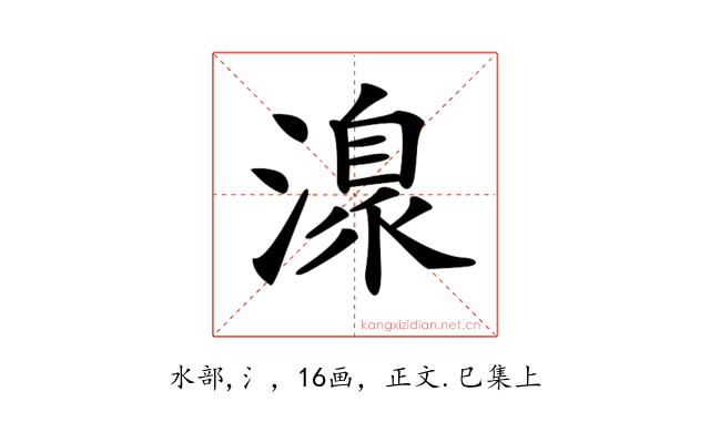𣽍