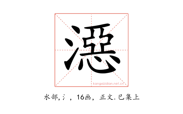 𣽏