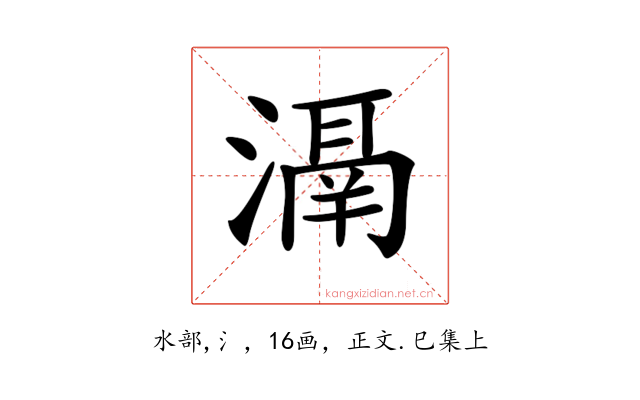 𣽐