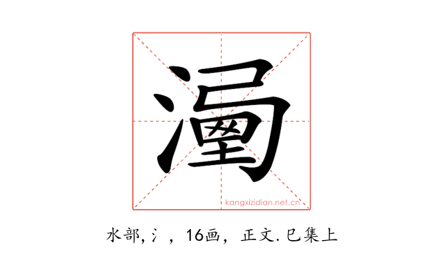 𣽔