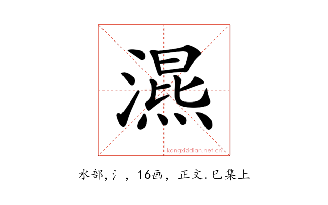 𣽙