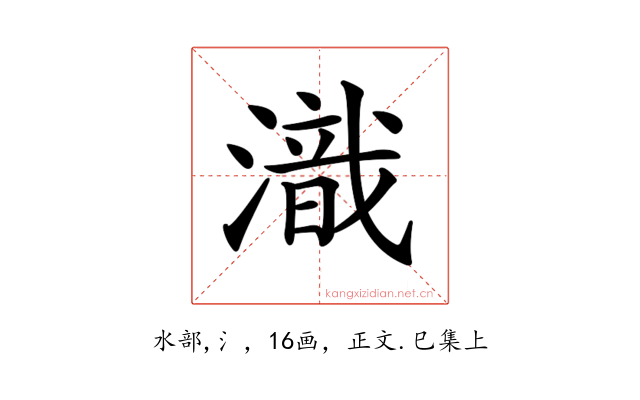 𣽚