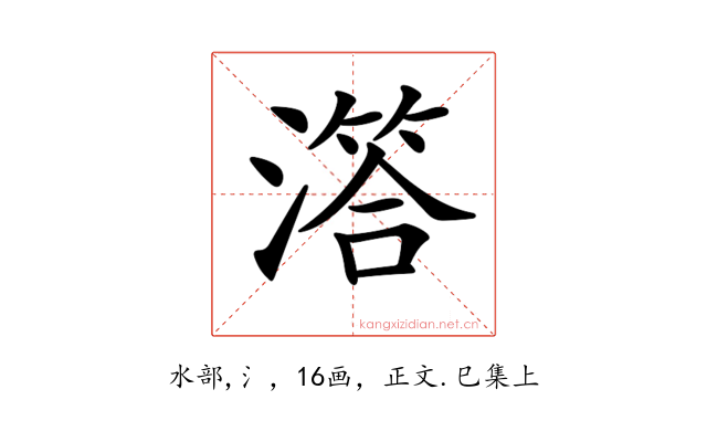 𣽛