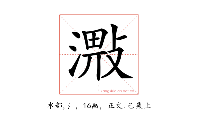 𣽠