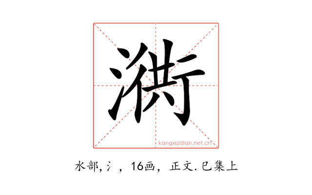 𣽣