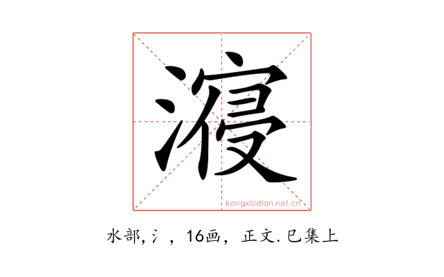 𣽧