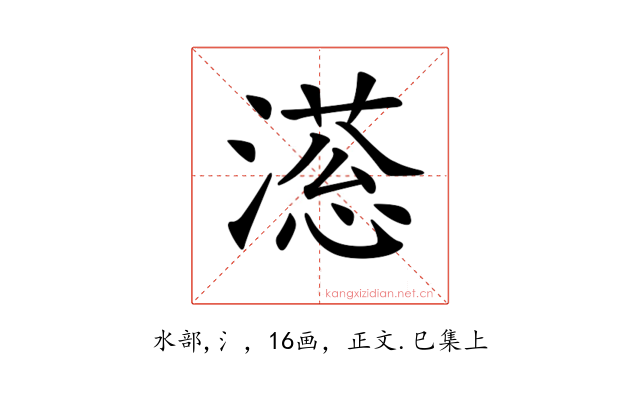 𣽫