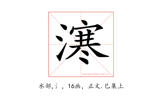 𣽬