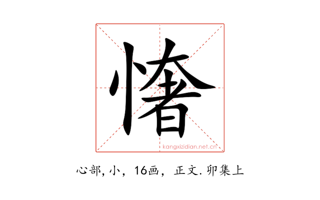 㦋