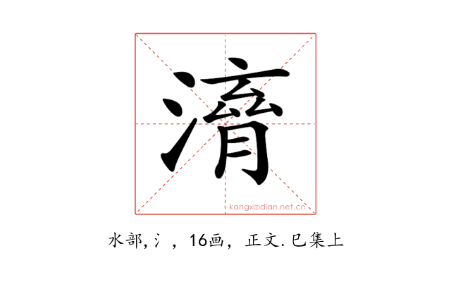 𣽱
