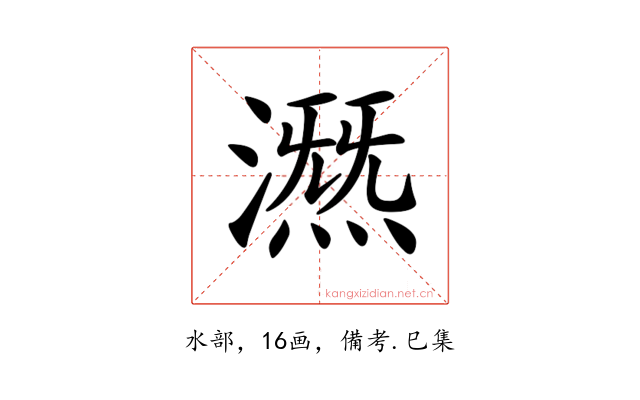 𣾤