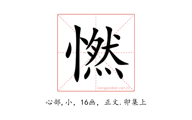 㦓