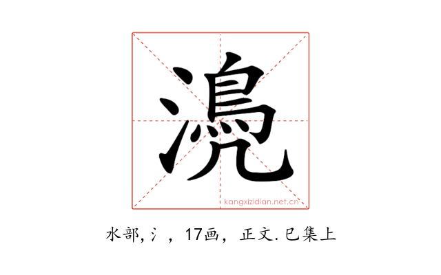 𣿆