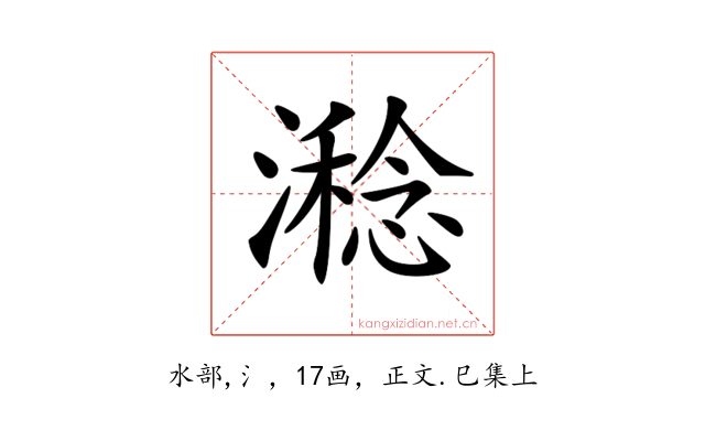 𣿇