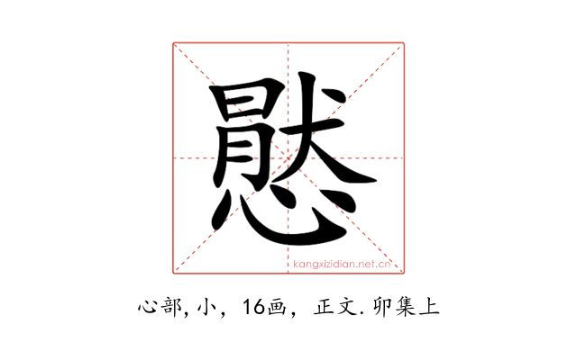 㦔