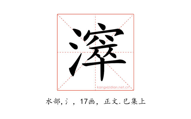 𣿈