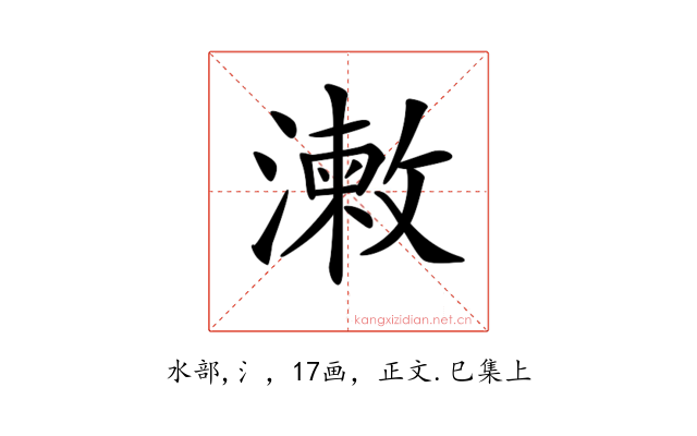 𣿊