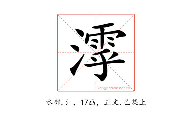 𣿋