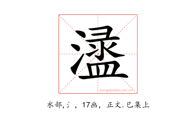𣿍