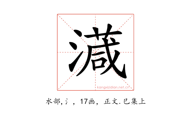 𣿎