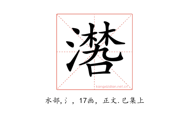 𣿏