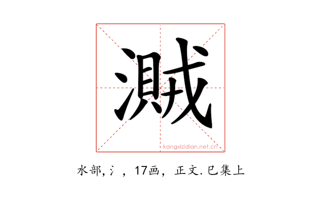 𣿐