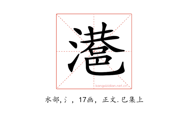 𣿑