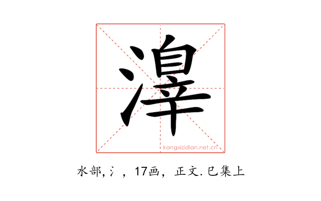 𣿒