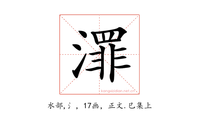 𣿓