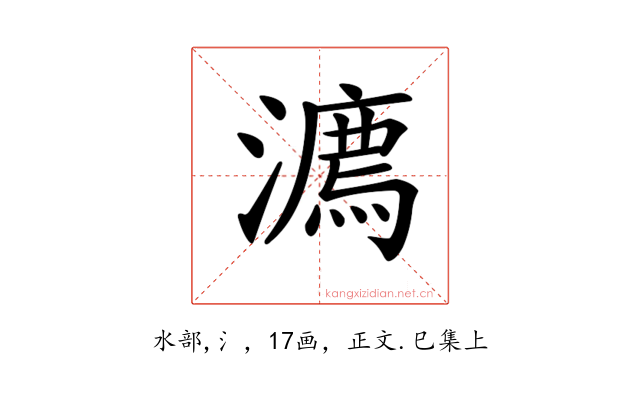 𣿕