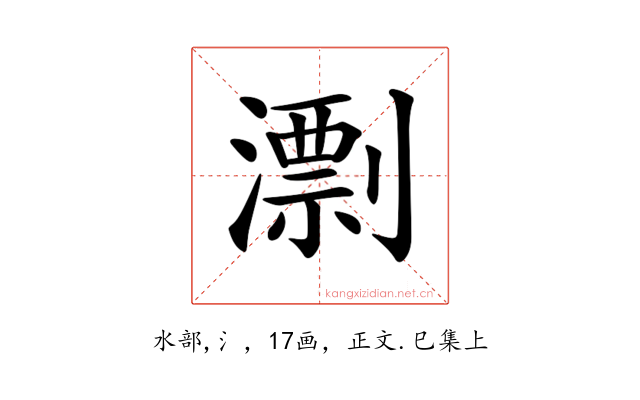 𣿖