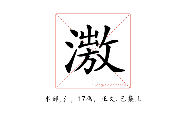 𣿗