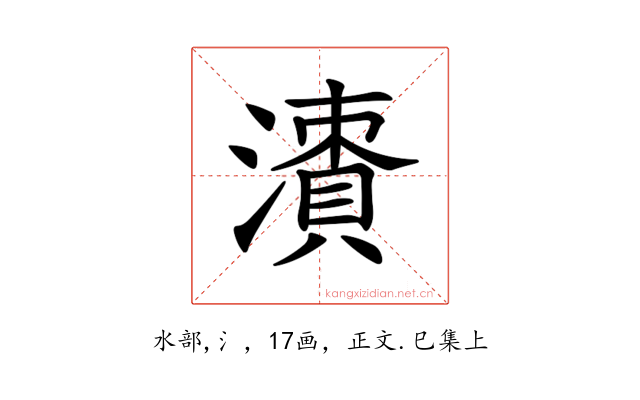 𣿙