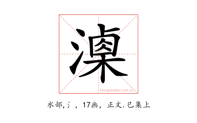 𣿚