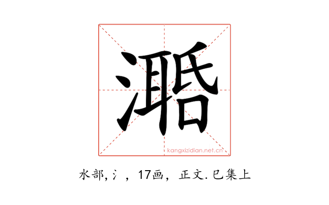 𣿛