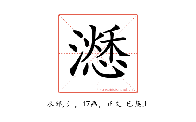 𣿜
