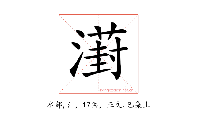 𣿝
