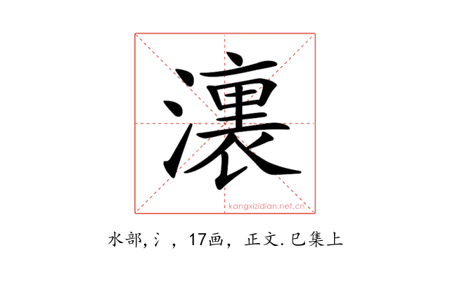 𣿞