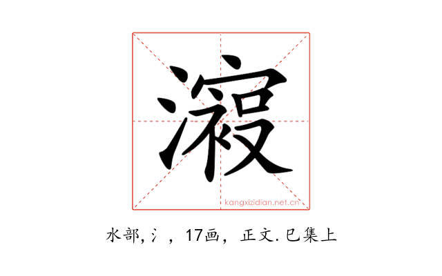 𣿟