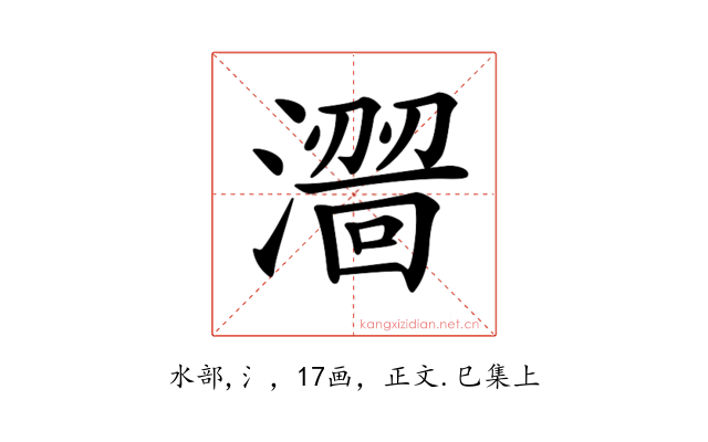 𣿠